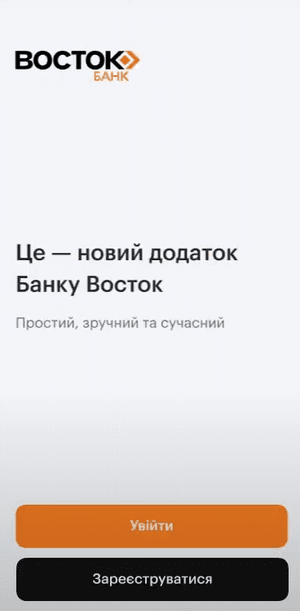Оберіть «Зареєструватися»