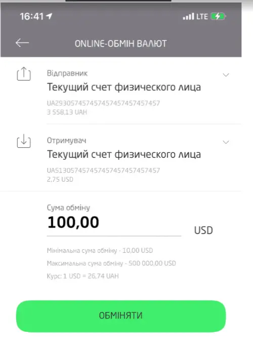 Купити валюту Банк Кредит Дніпро